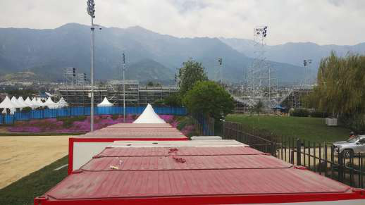 Arena y Oficinas de Entrada